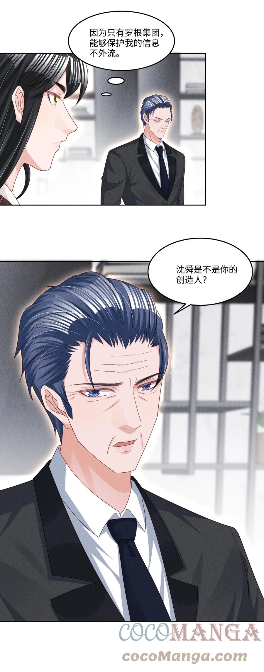 026 谈判45