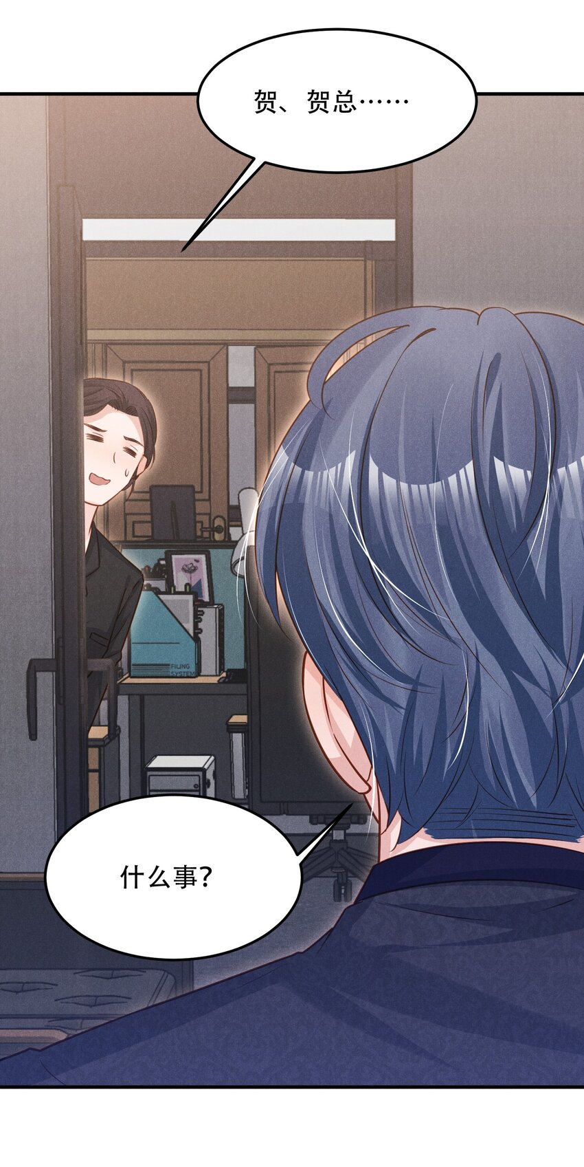 09 这就见家长了？21