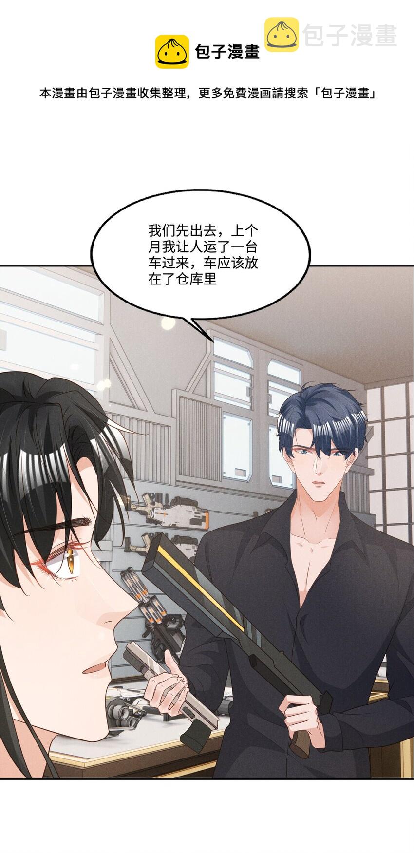 031 新身体太敏感了28
