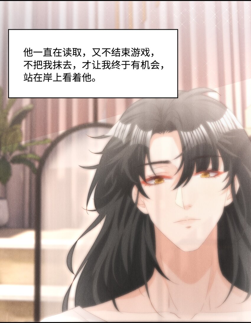 039 爱即永不放手29