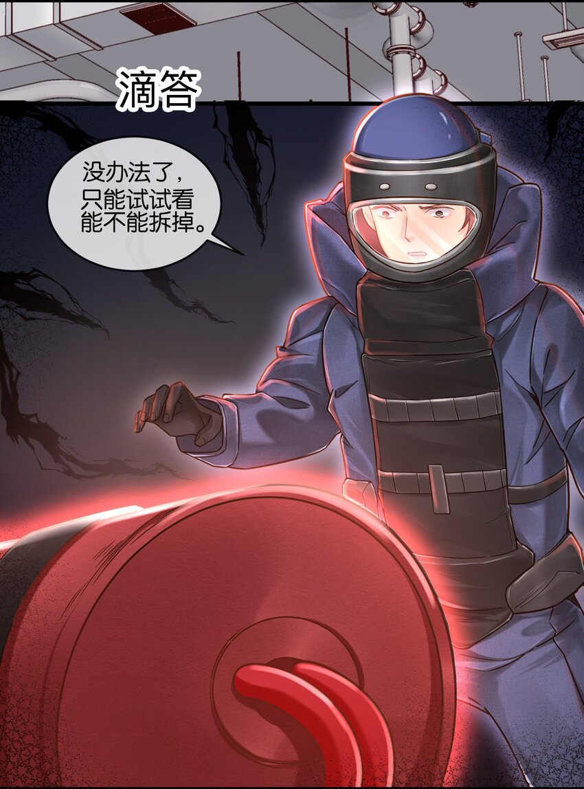 00 序章3