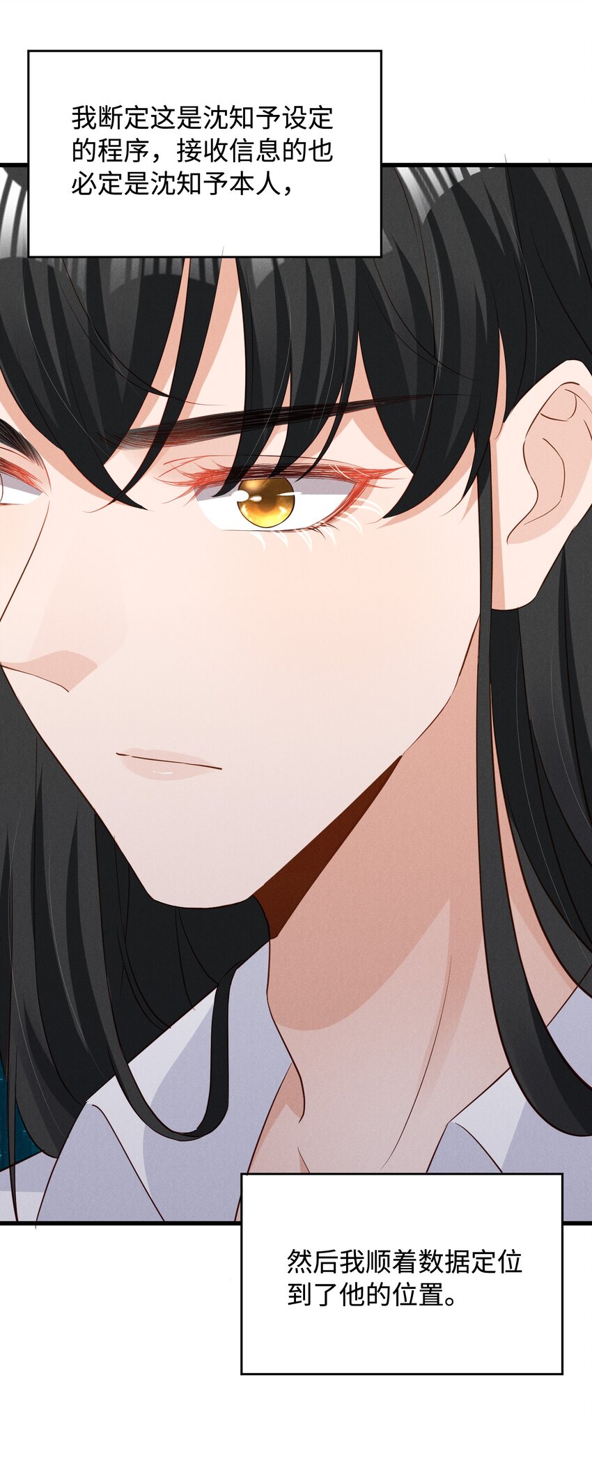 036 一把回忆和灵魂锁21