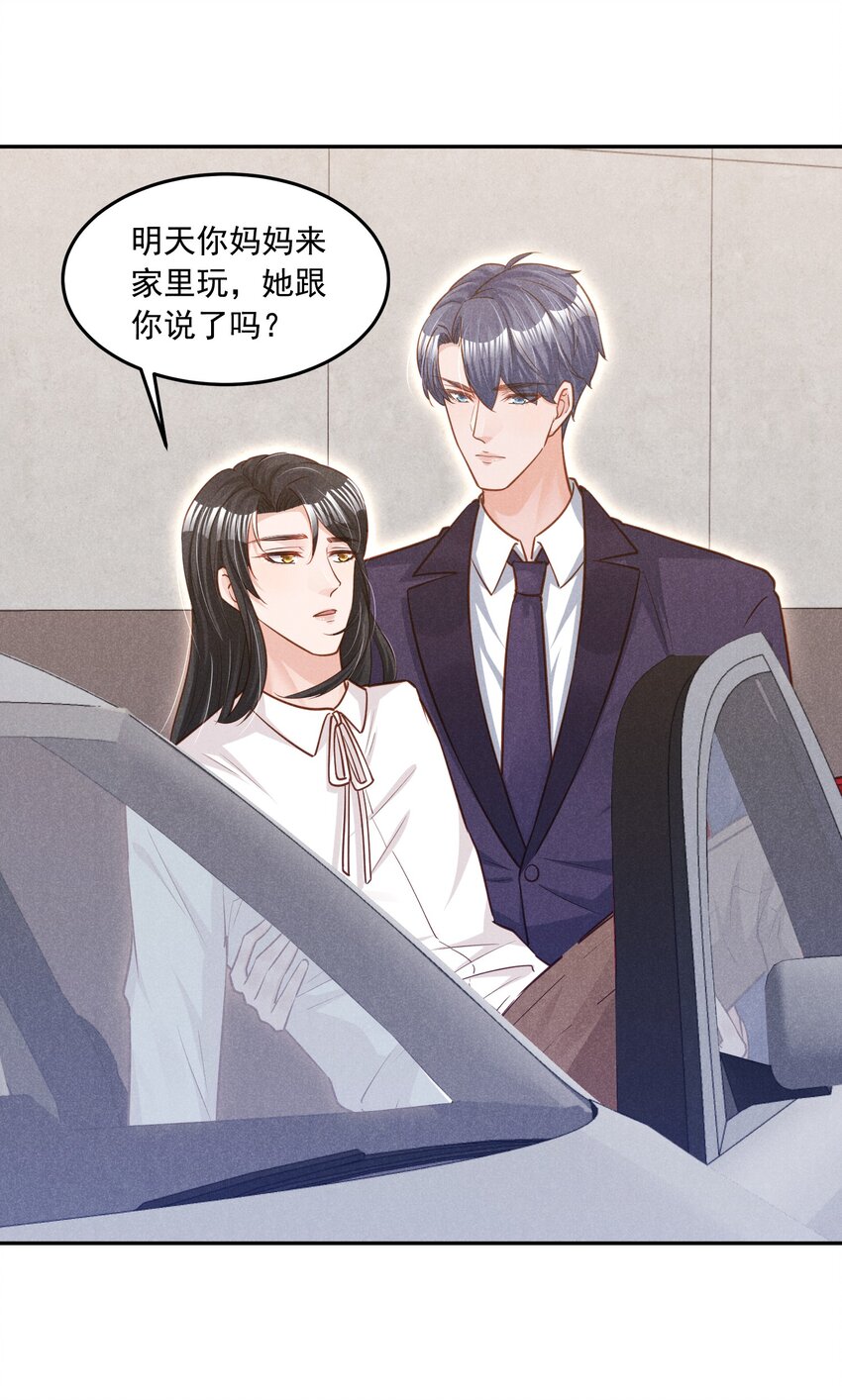 017 今晚一起21