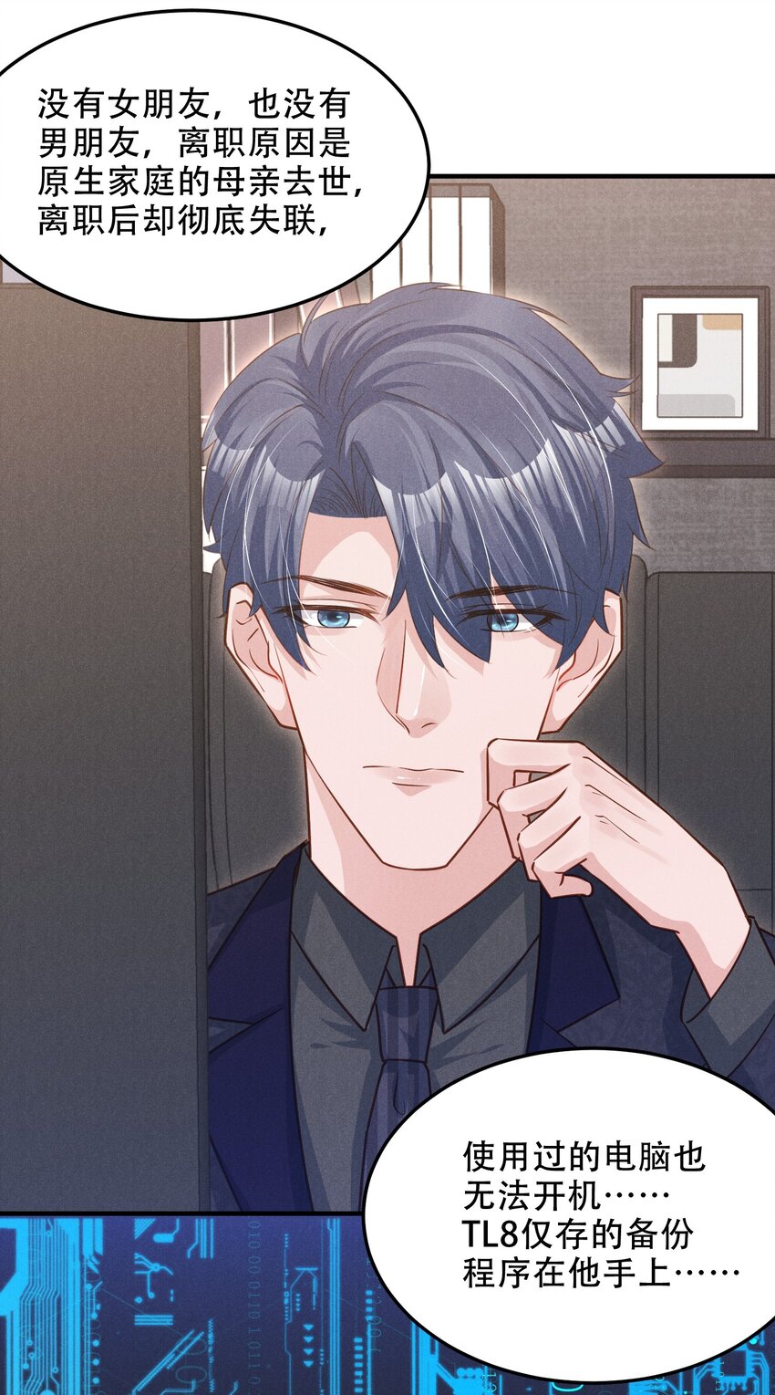 09 这就见家长了？19