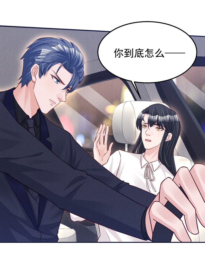 15 贺先生脾气真大27