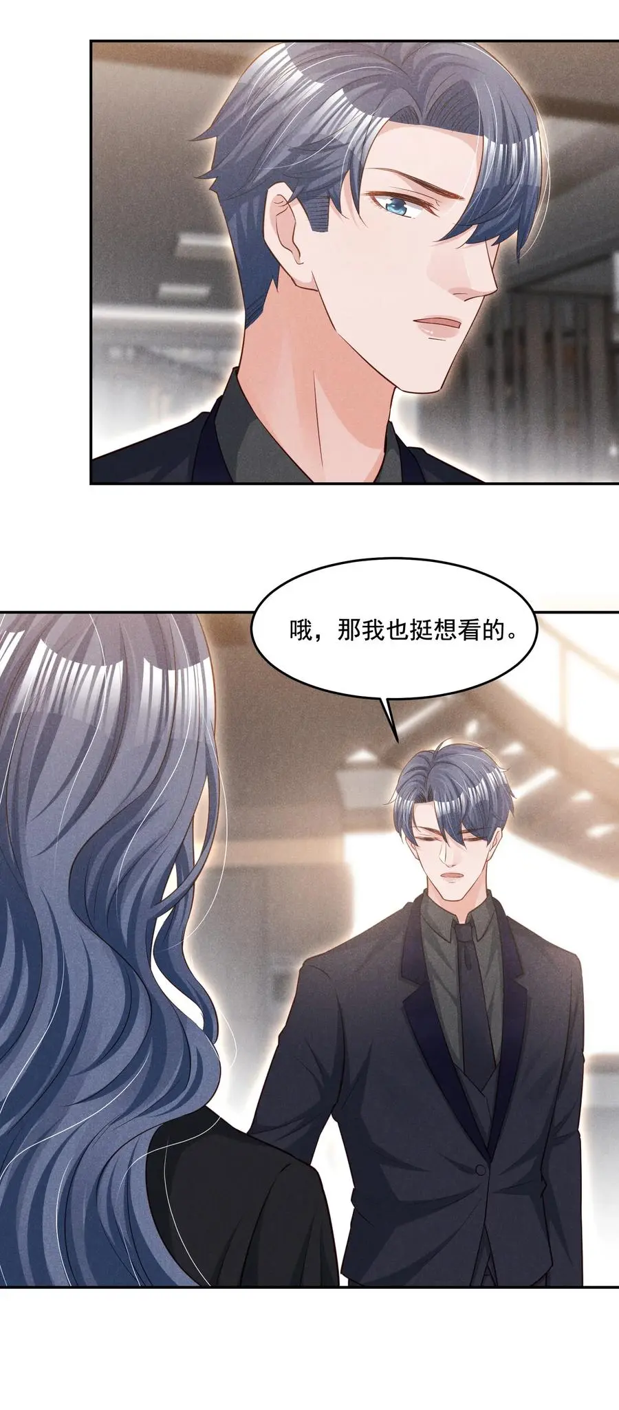 019 不说了好吗，卯卯32