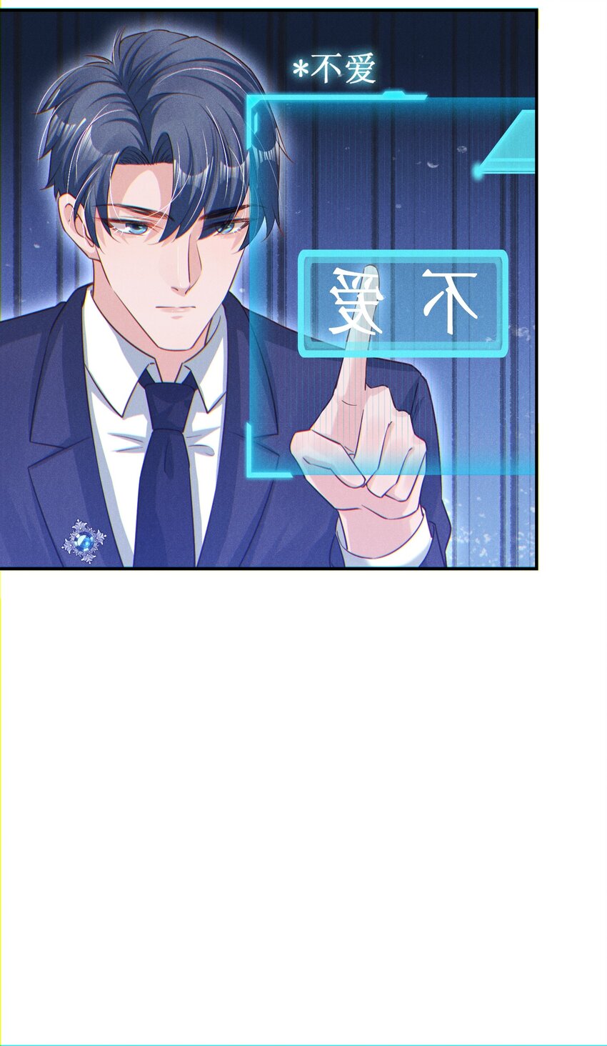 06 游戏通关8