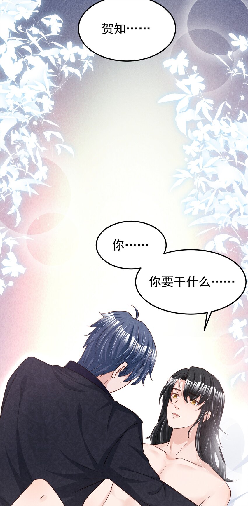 012 你想干什么45