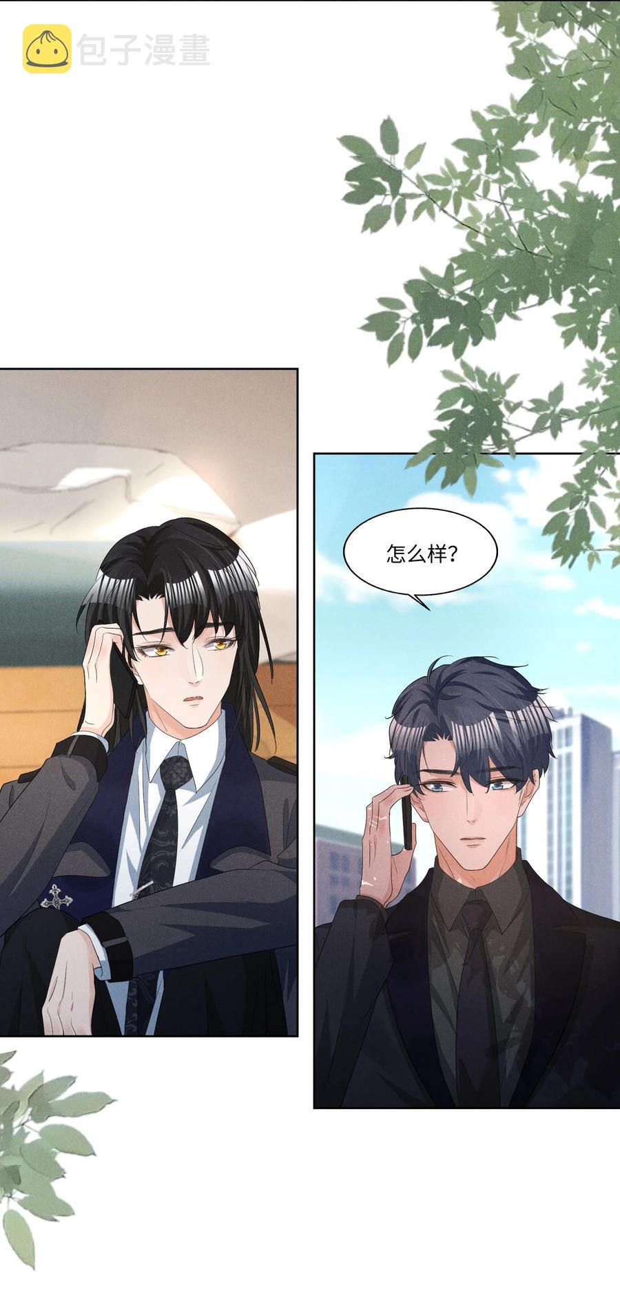 029 再次相见31