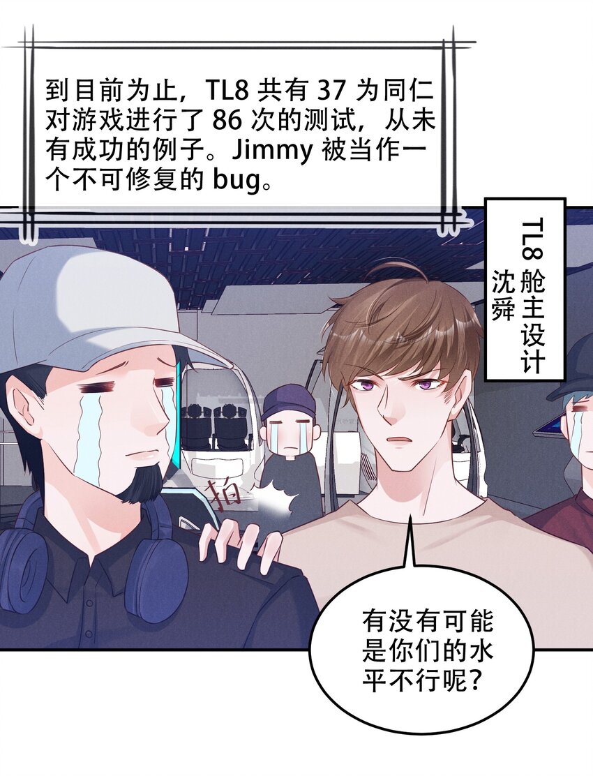 04 恶趣味4