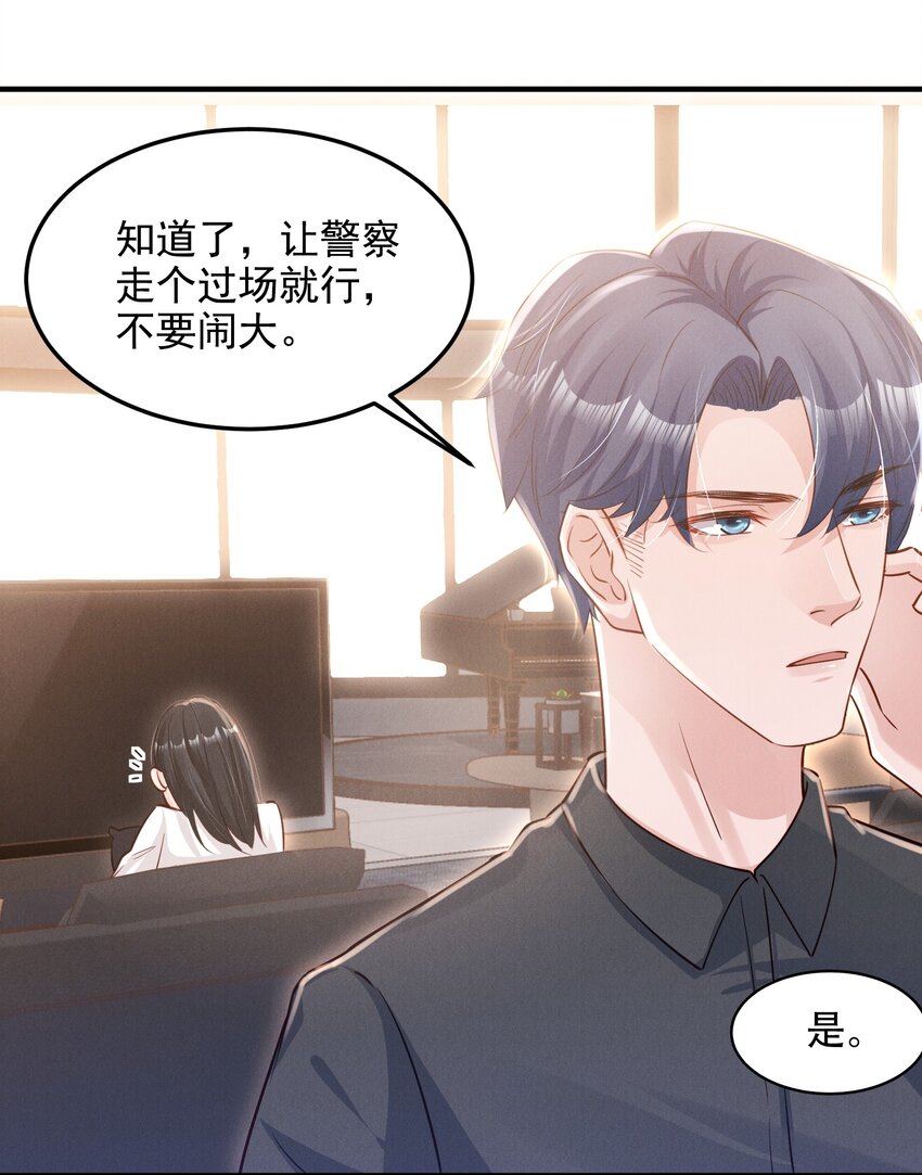 07 花花蝴蝶25