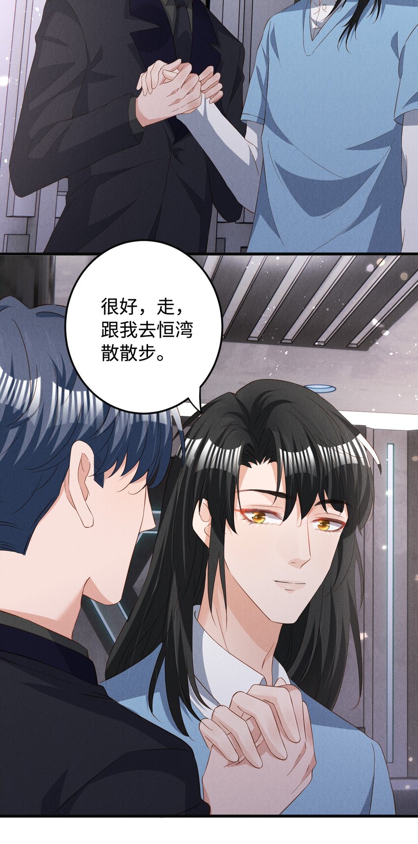 037 变成人类去爱你15