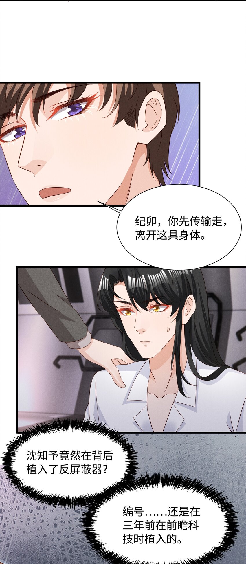 035 足够钟情与痛失所爱16