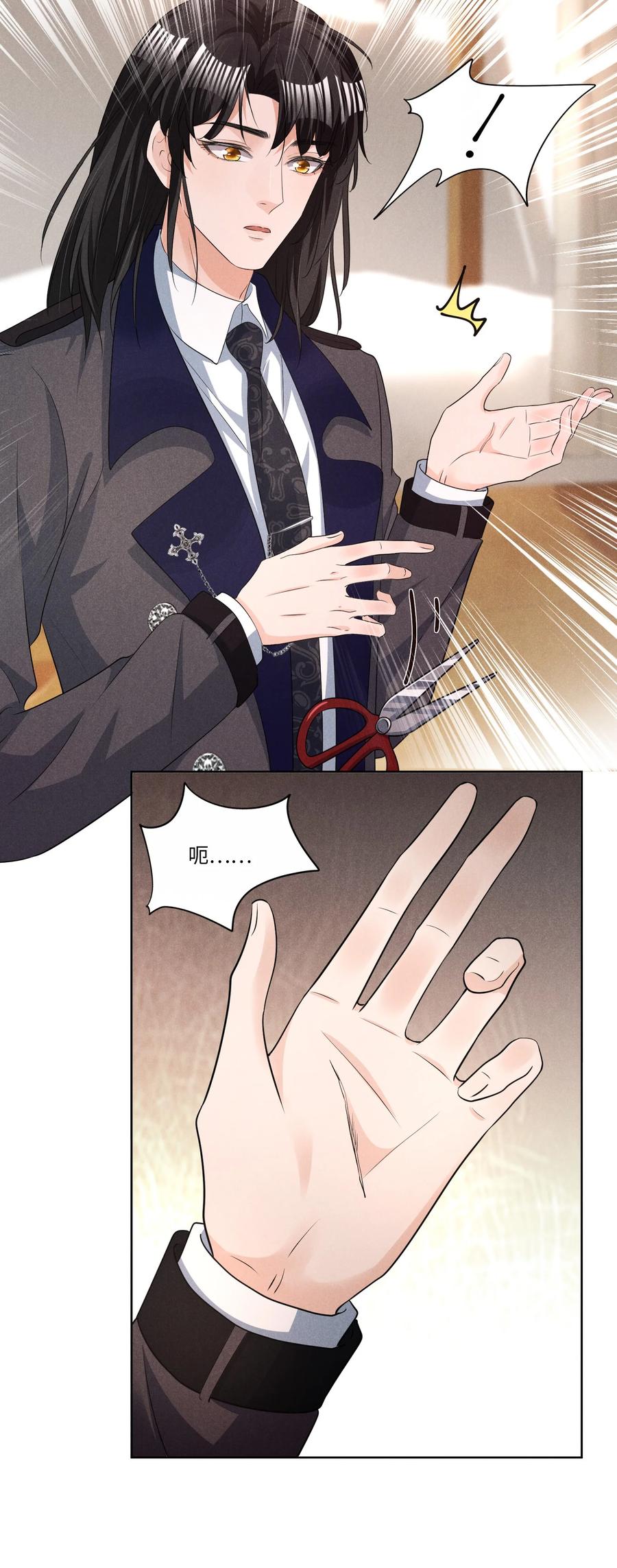 029 再次相见23
