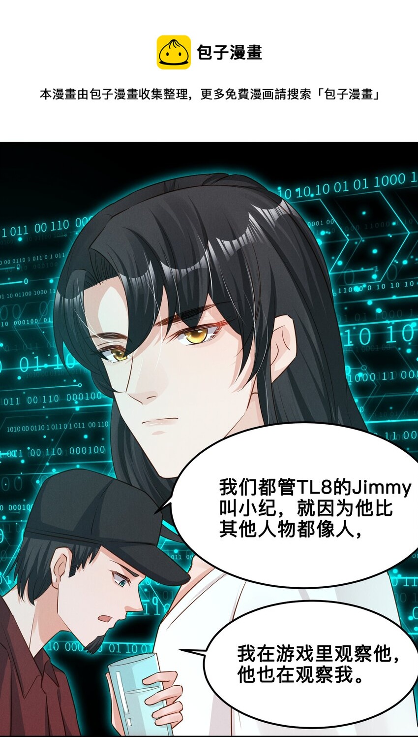 08 你没有感觉，对吗28