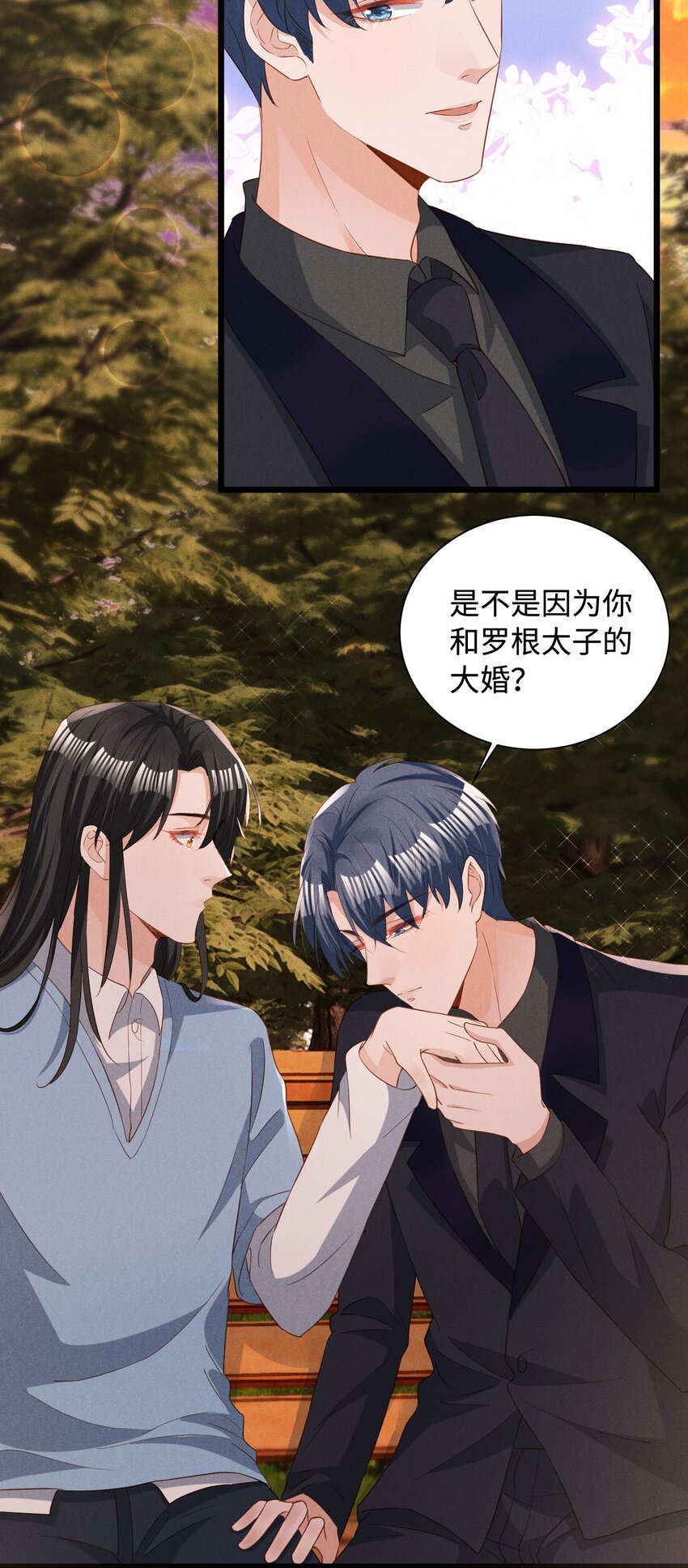 037 变成人类去爱你23