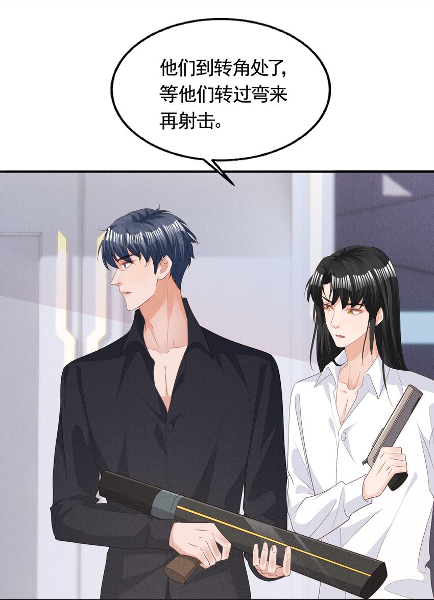 032 换我替你挡枪9