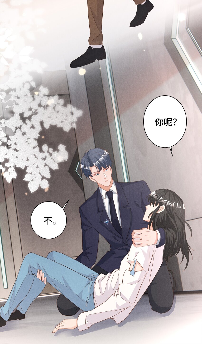 038 回顾13
