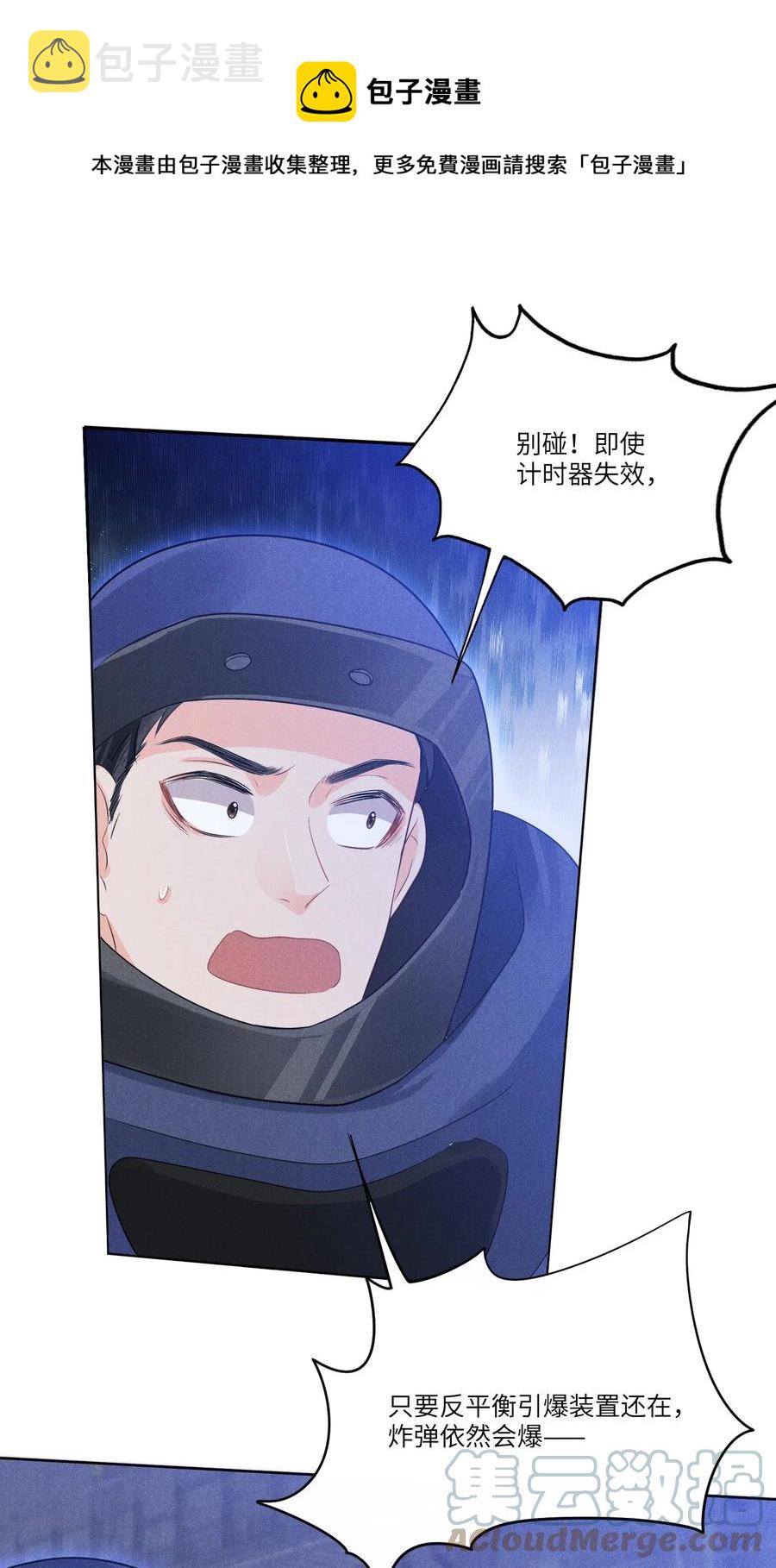 028 新的危险20