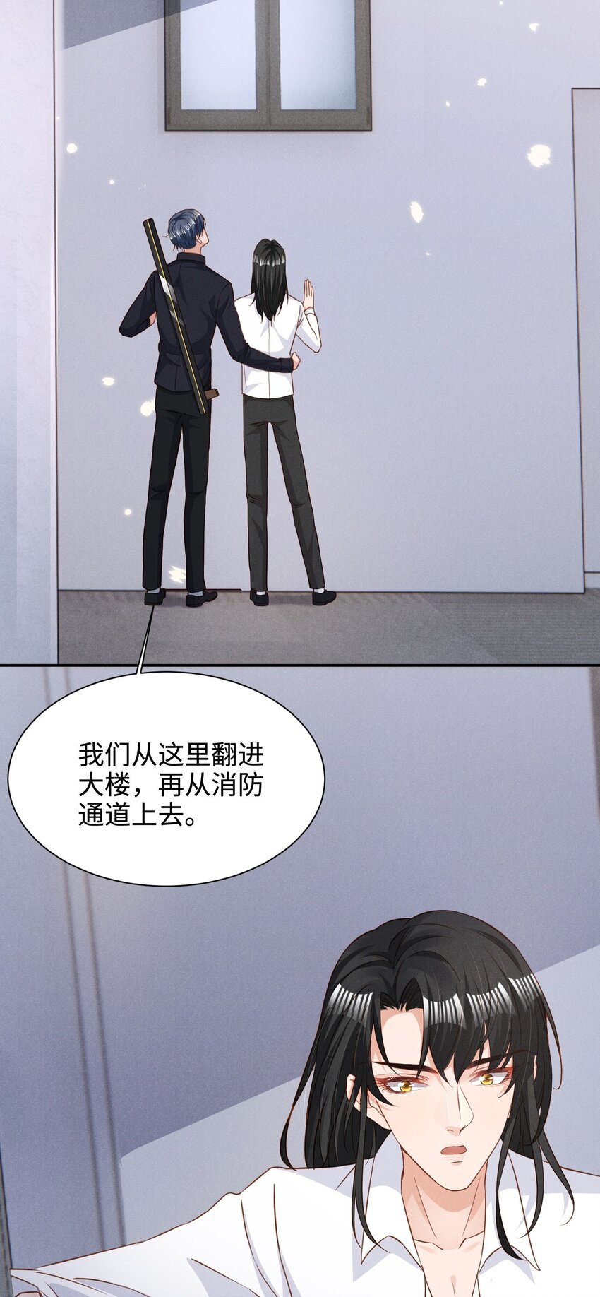 033 我不会骗你，但我必须要去23