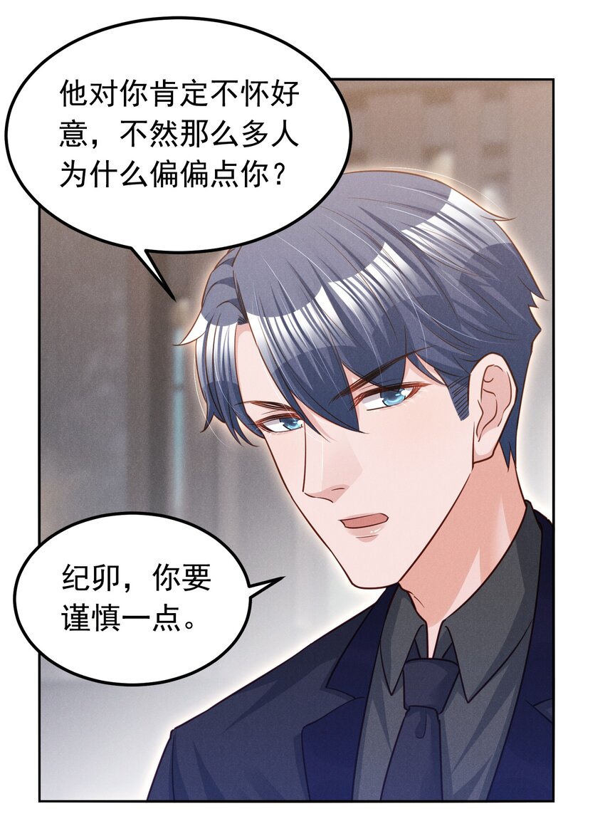 017 今晚一起7