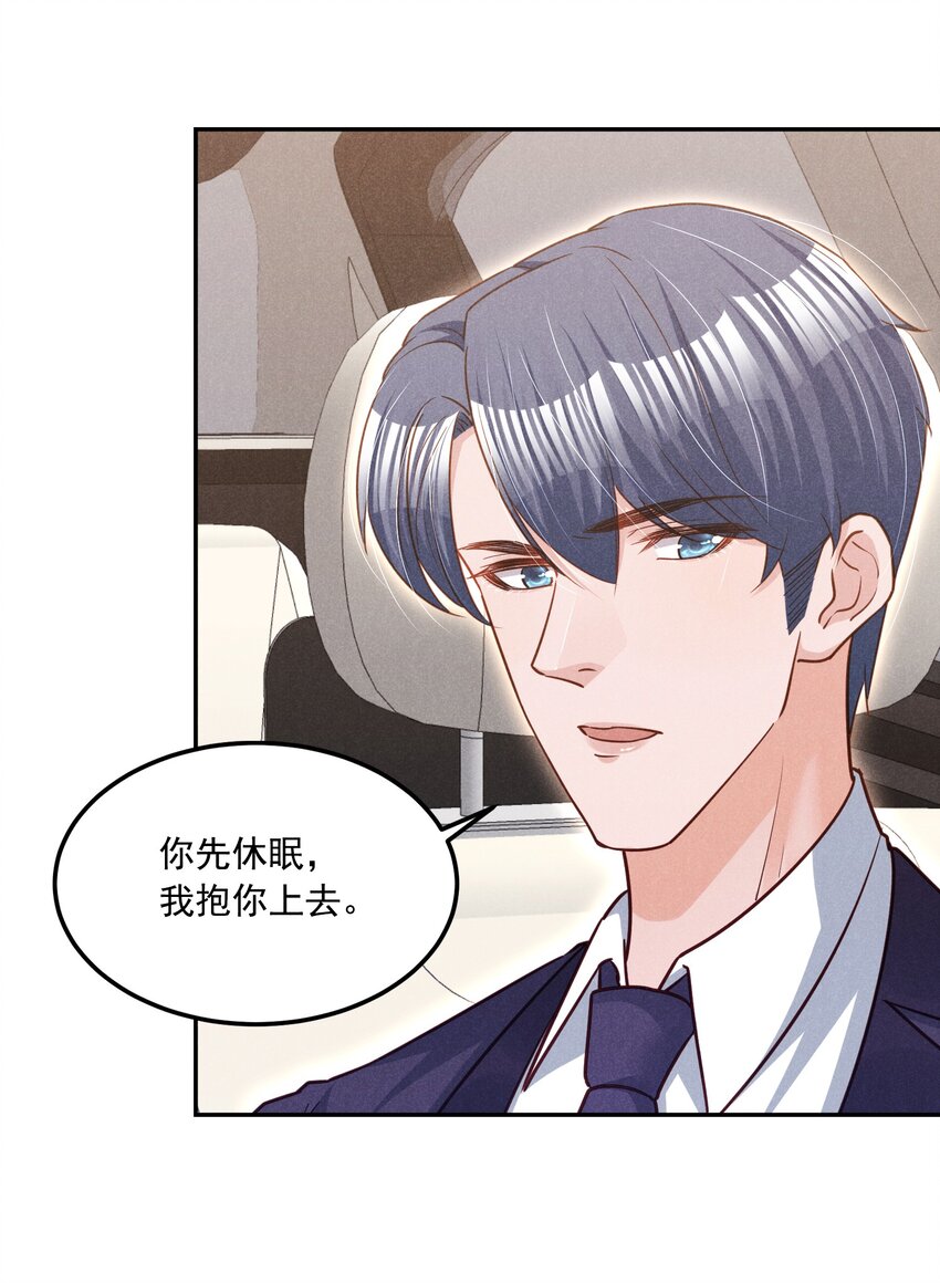 017 今晚一起20