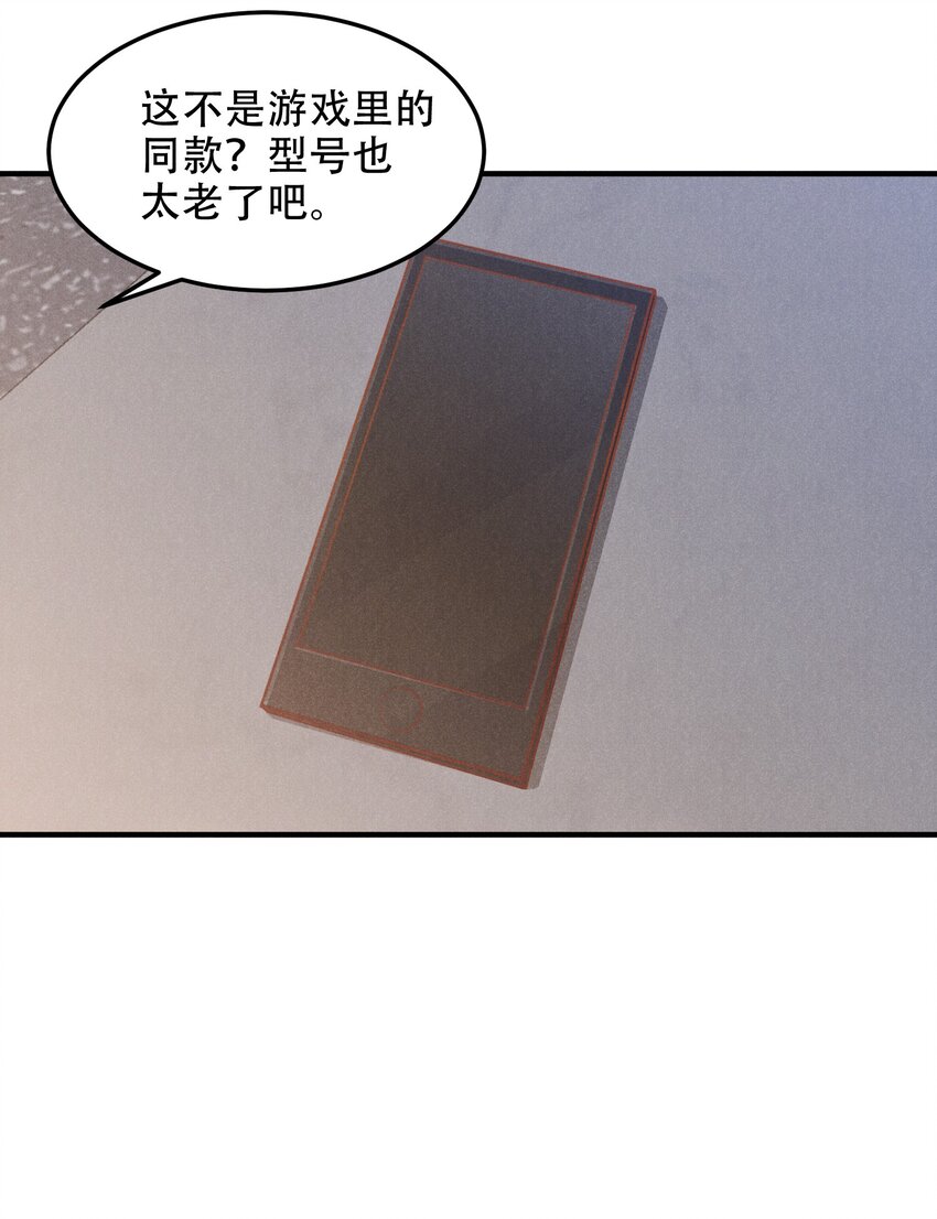 011 我易燃12