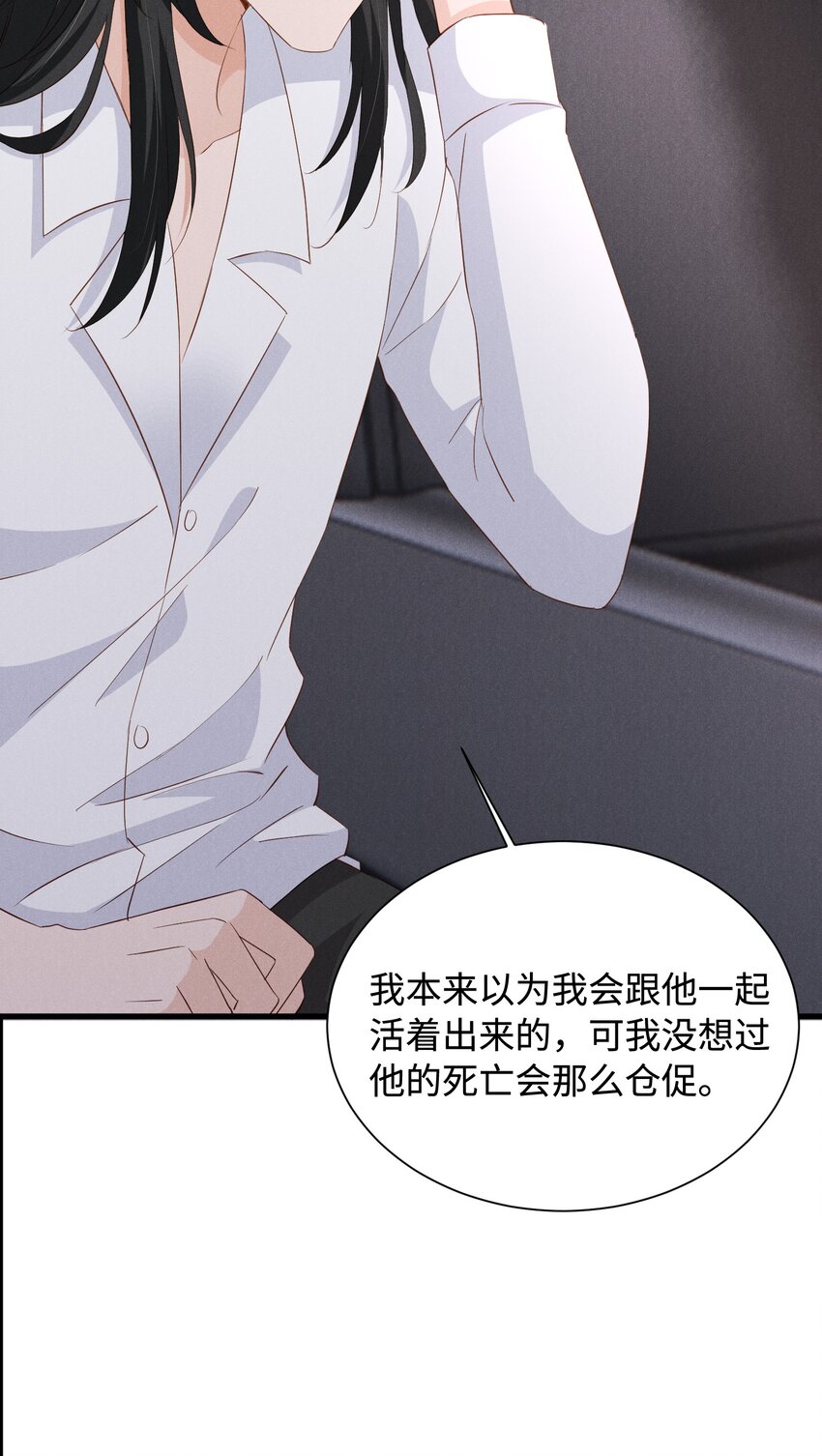 036 一把回忆和灵魂锁25