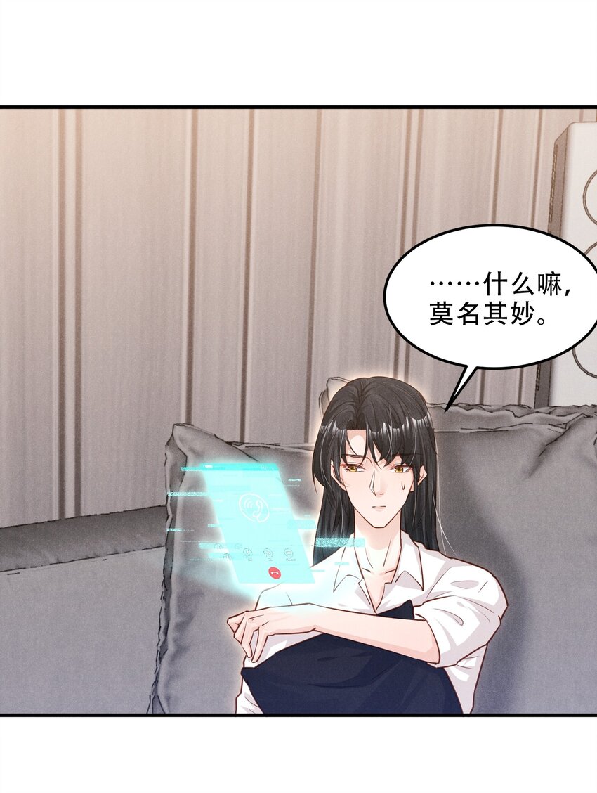 09 这就见家长了？16