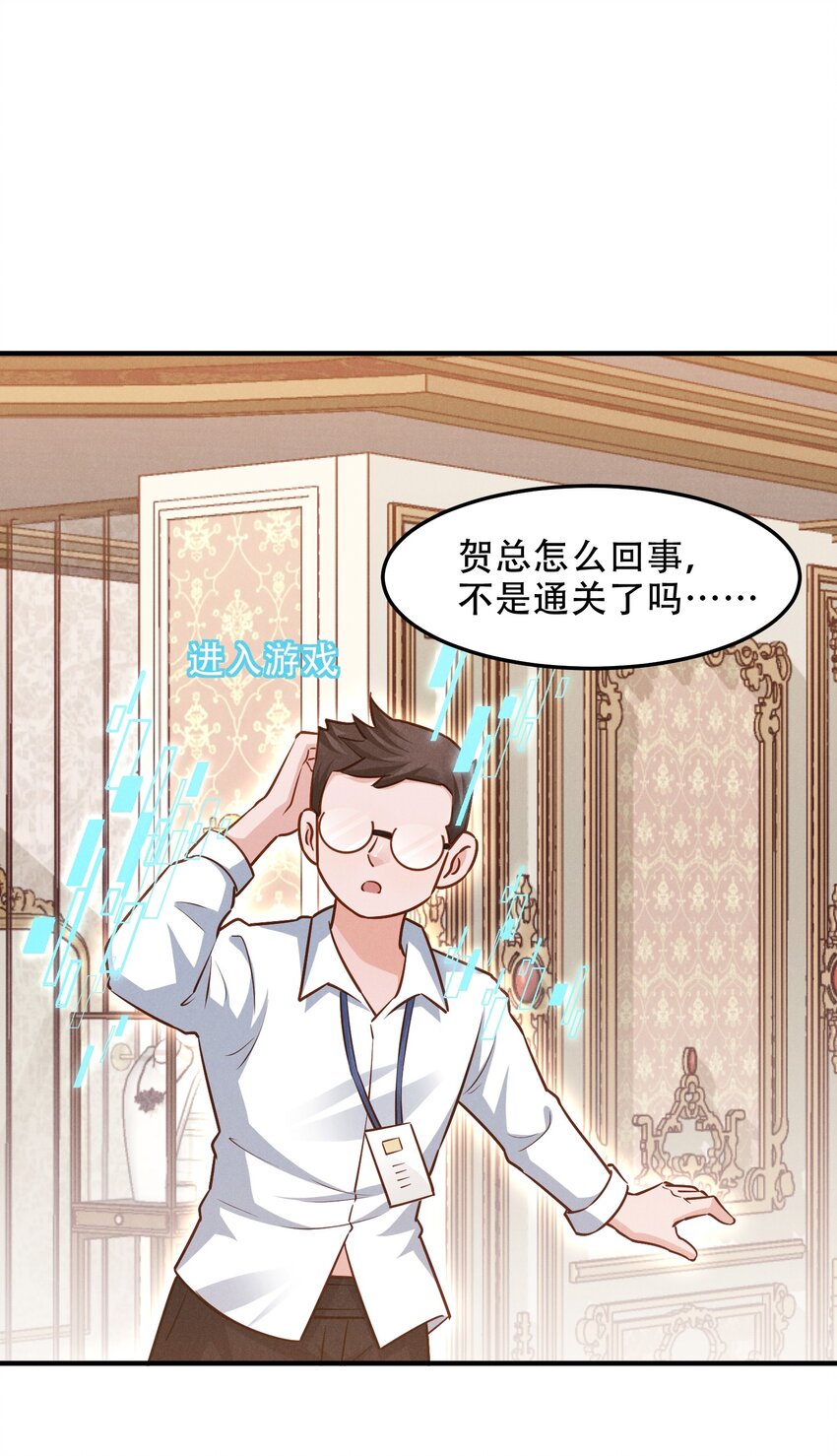 010 老娘才不信26