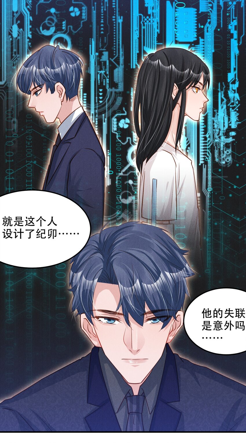 09 这就见家长了？20