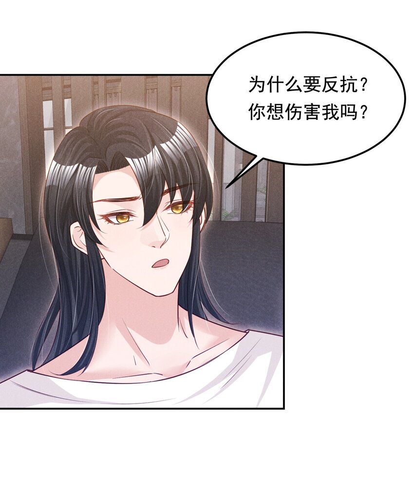 014 不办卡不准烦我4