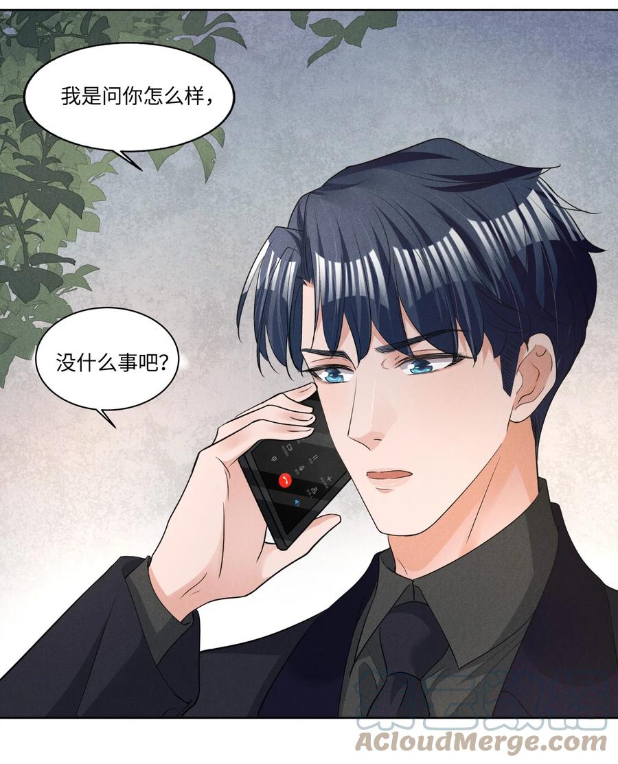 029 再次相见33