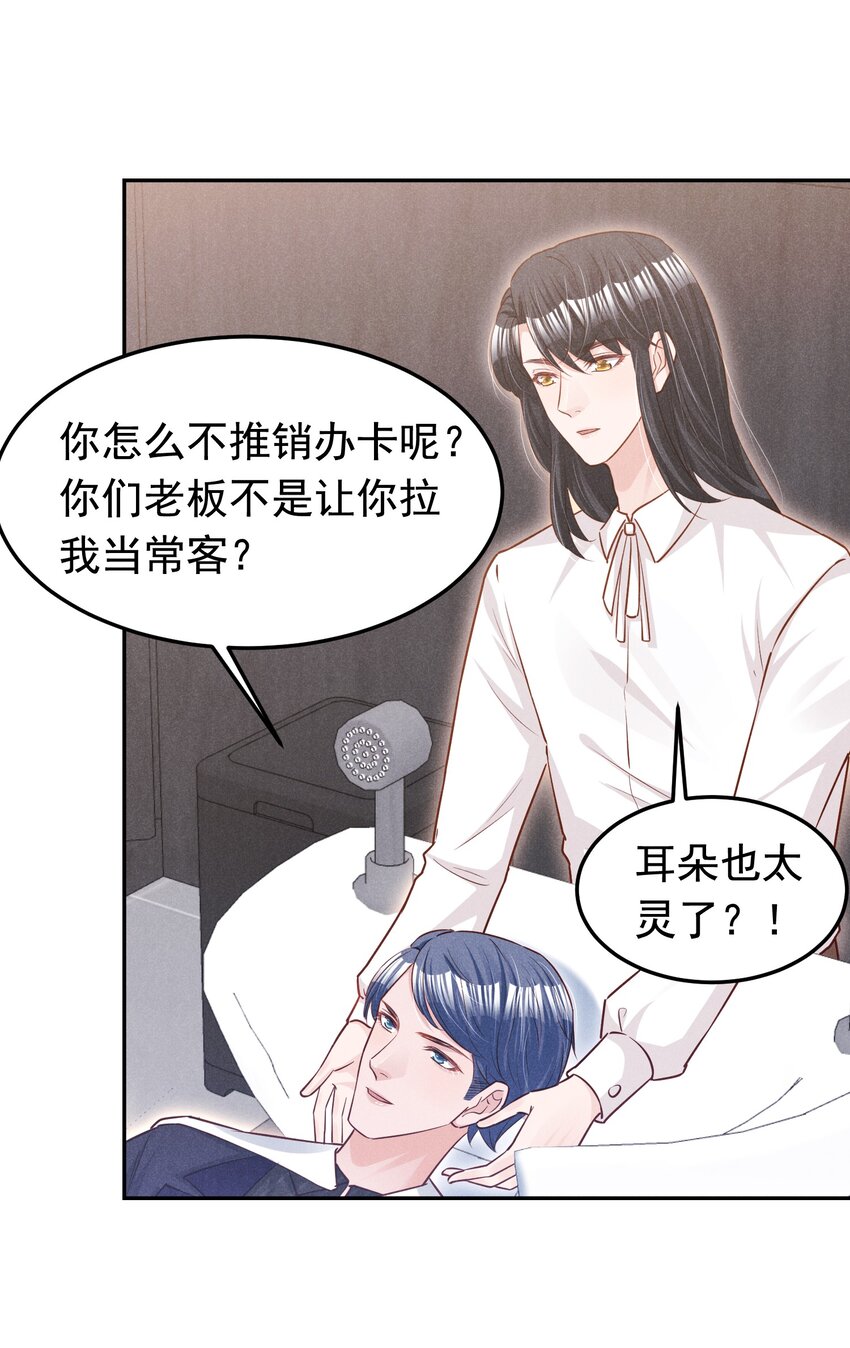 014 不办卡不准烦我29
