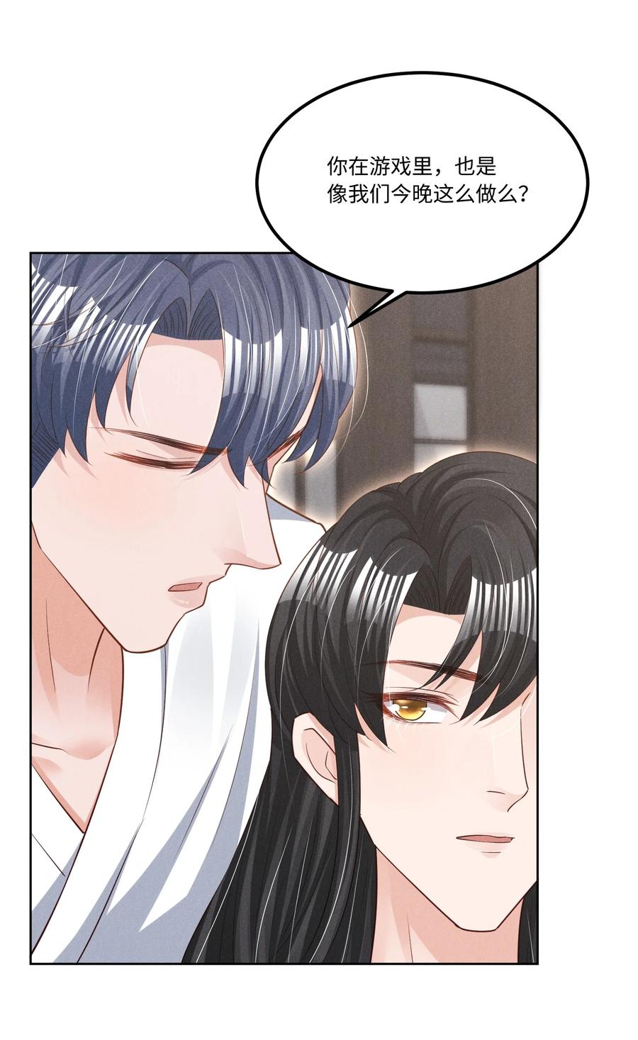 022 被监禁的谁35