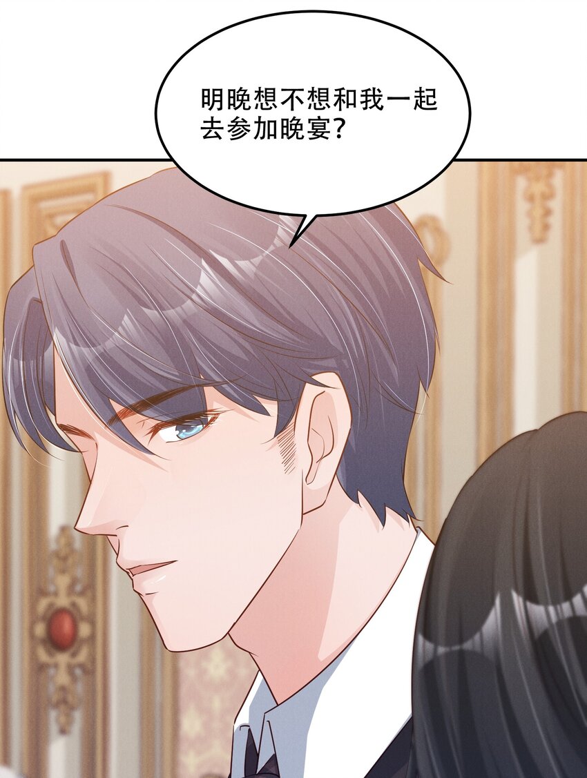 04 恶趣味12