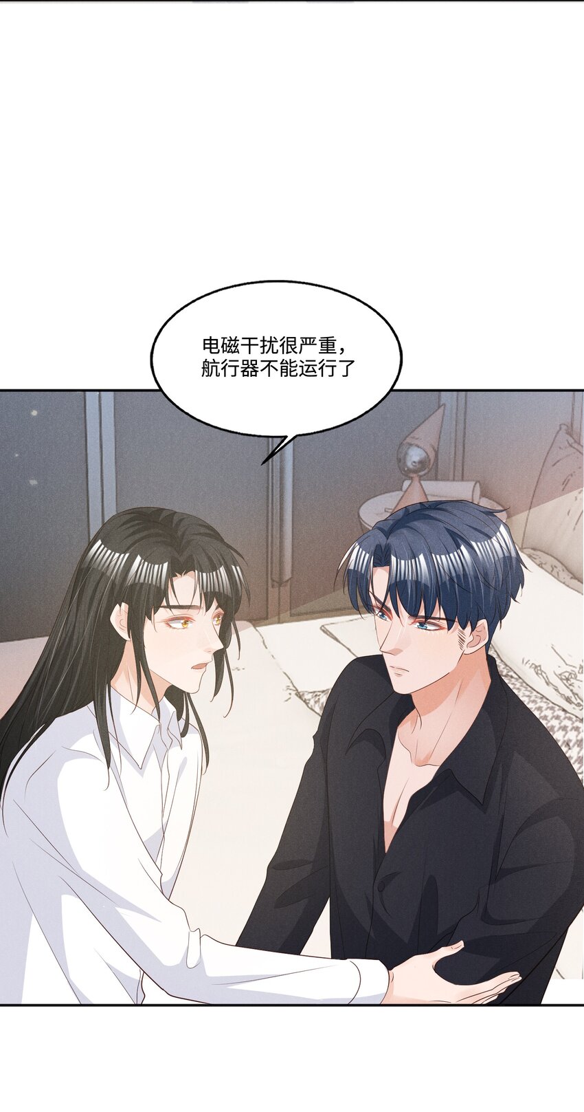 031 新身体太敏感了23