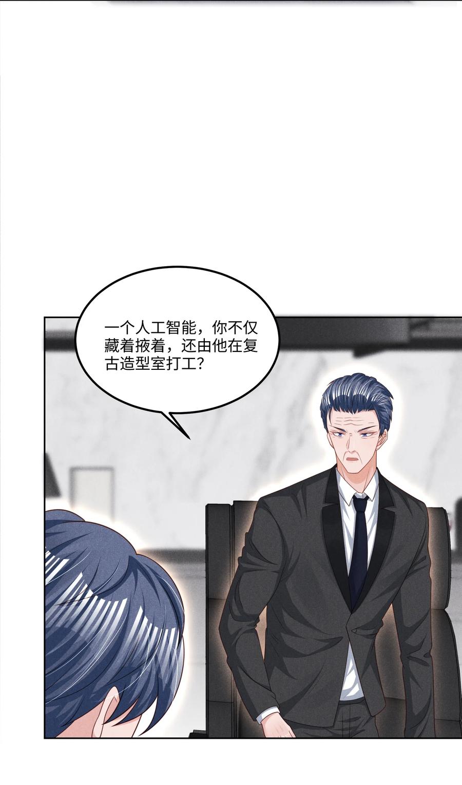 026 谈判26