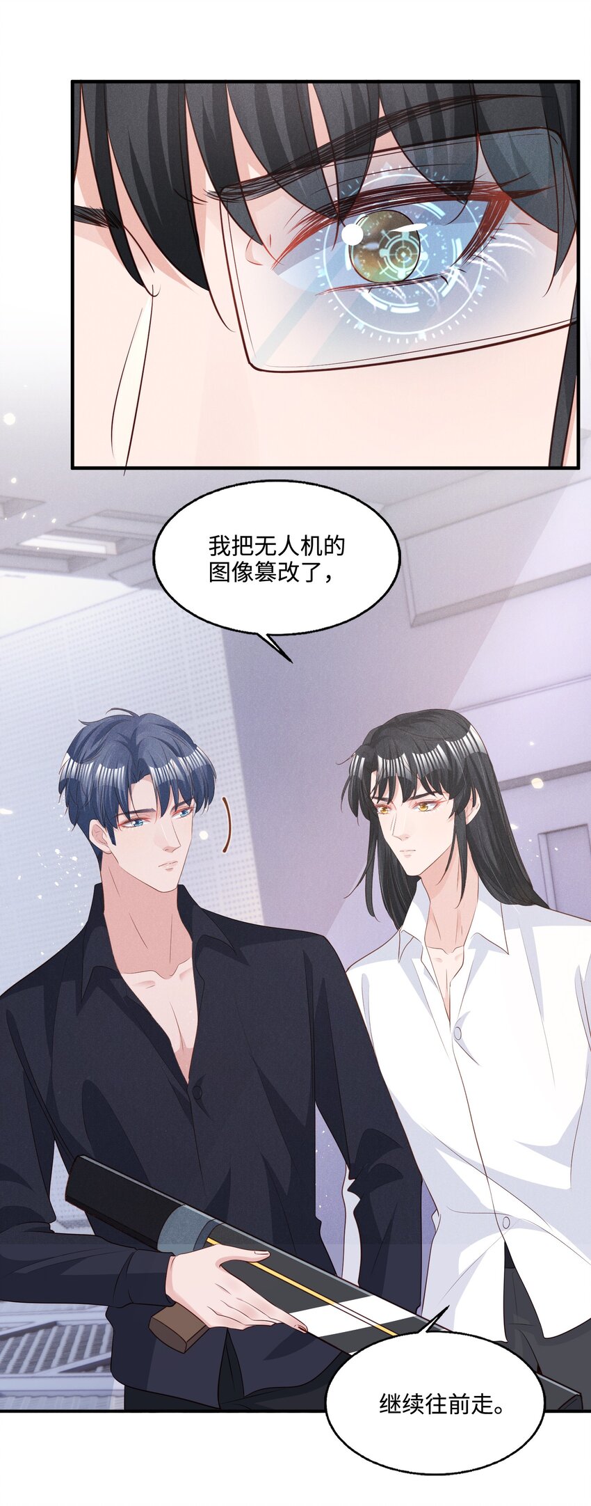 032 换我替你挡枪29