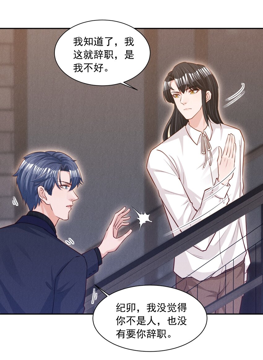 016 这次就先不生气了14