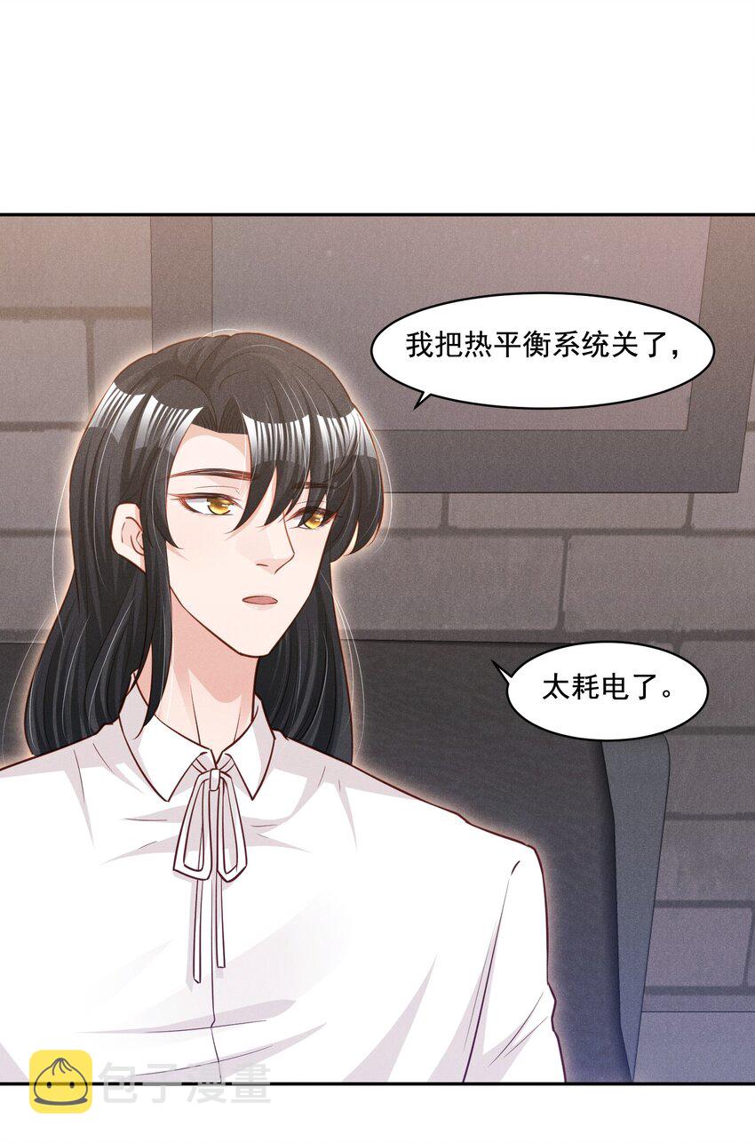 017 今晚一起25