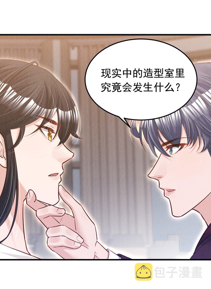 013 人不能，至少不应该33