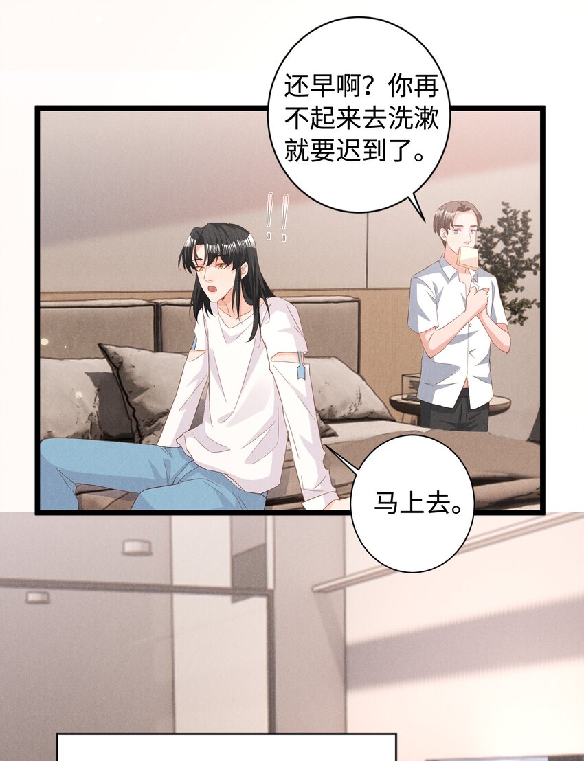 038 回顾8