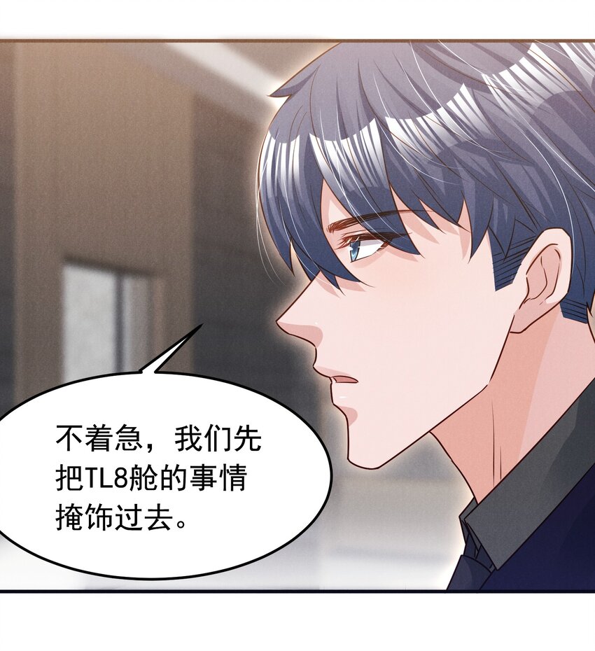 012 你想干什么26