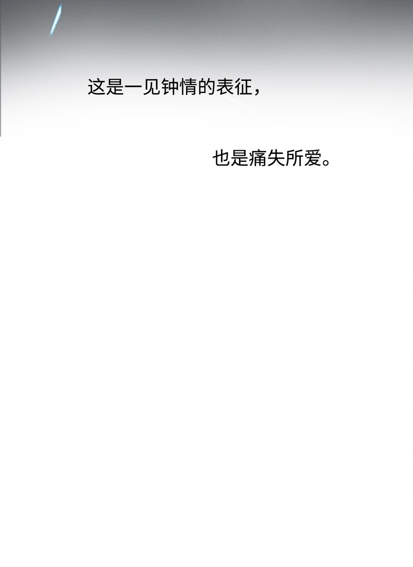 035 足够钟情与痛失所爱35