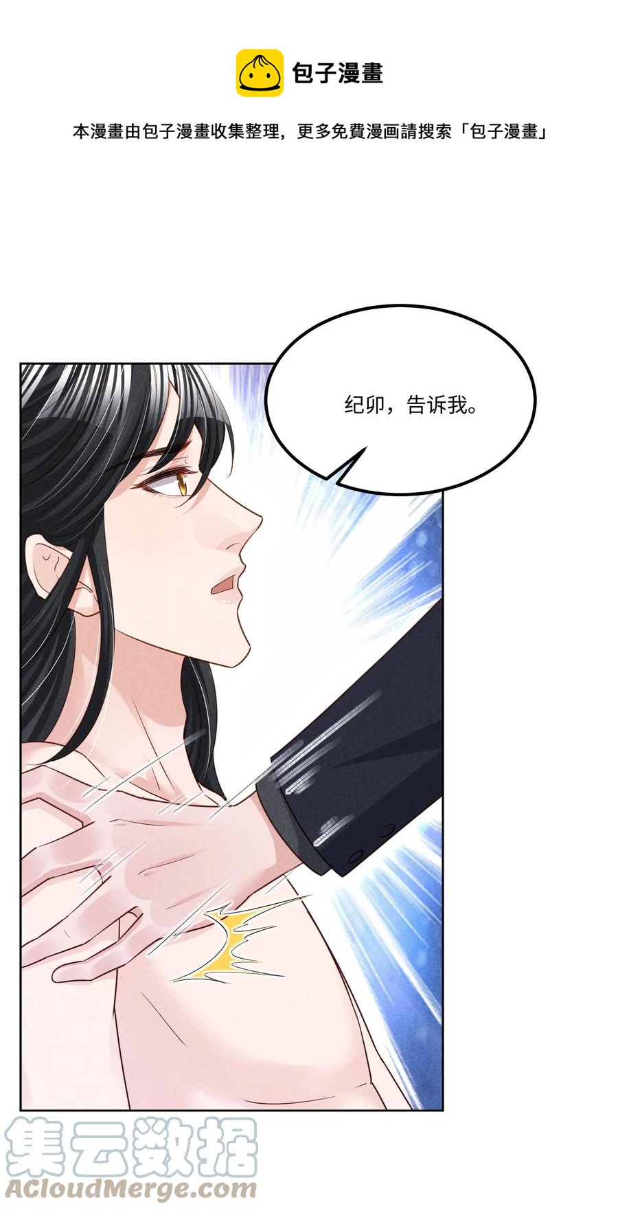 021 纪卯，你自找的20