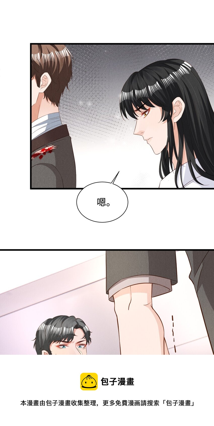 035 足够钟情与痛失所爱23