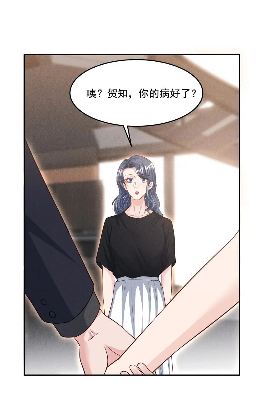 019 不说了好吗，卯卯33