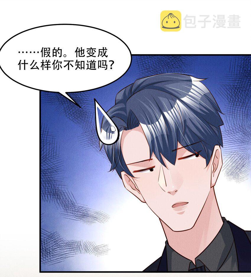 010 老娘才不信22