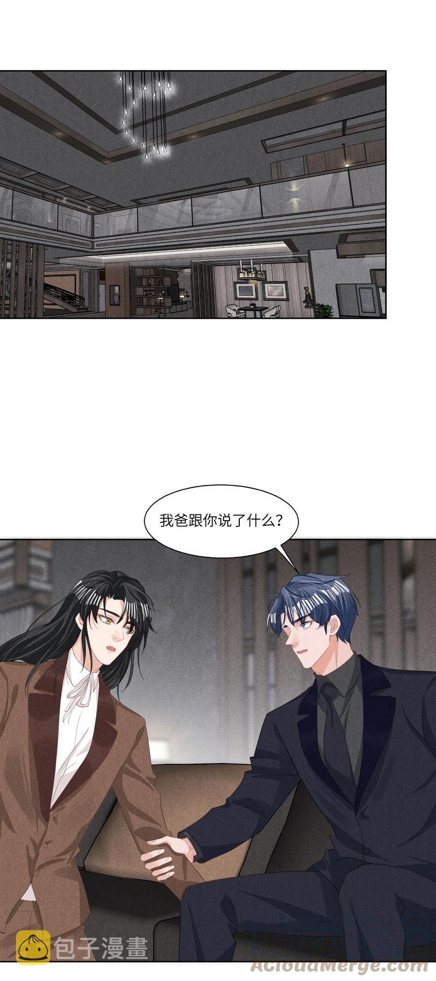 027 刚在一起就要分开？18